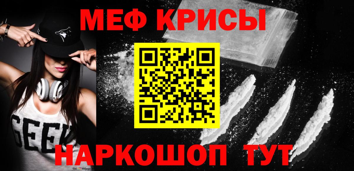 даркнет сайт  МЯУ-МЯУ  Лыткарино  Вход с VPN  МЯУ-МЯУ VHQ 