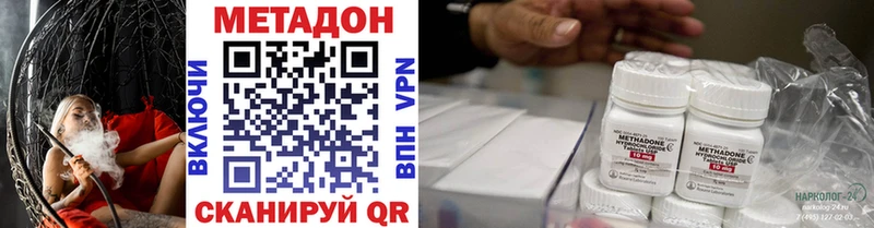 Купить  Лыткарино  Метадон белоснежный 