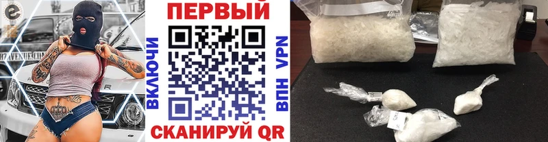 Купить где  Лыткарино  Метамфетамин витя 
