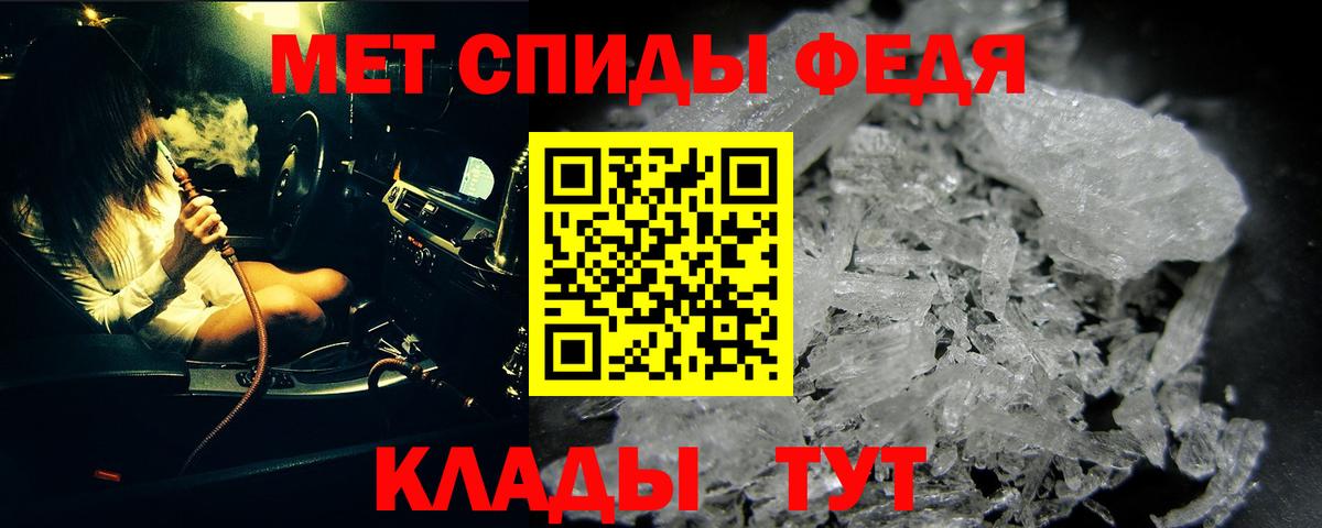 Метамфетамин  МЕТАМФЕТАМИН Декстрометамфетамин 99.9%  Лыткарино  МЕТАМФЕТАМИН Декстрометамфетамин 99.9% 