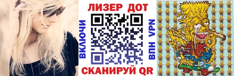Марки 25I-NBOMe 1500мкг  Купить где  Лыткарино 
