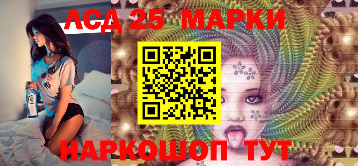 Наркотические марки  Марки N-bome 1500мкг  Лыткарино  Вход с VPN  Марки N-bome 1500мкг 