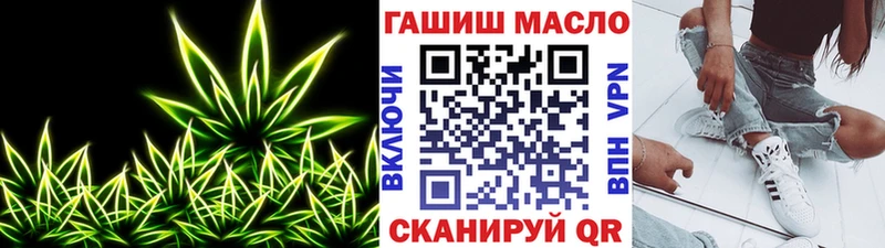 Купить где  Лыткарино  Дистиллят ТГК THC oil 