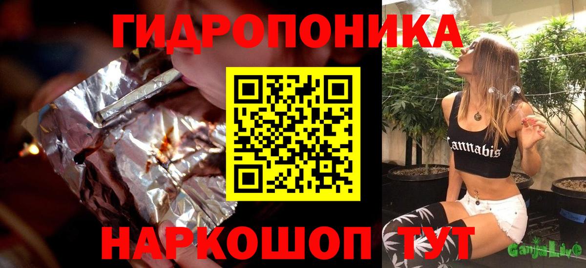 Бошки Шишки Bruce Banner  Бошки марихуана гибрид  Шишки марихуана планчик  Лыткарино 