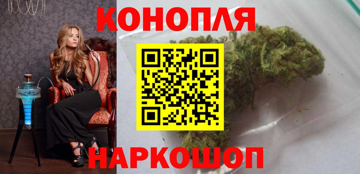 Лыткарино  Бошки Шишки сатива  Каннабис индика  Вход с VPN 